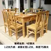 Juego de Mesa y Sillas de Comedor de Madera Maciza, Mesa de Comedor para Restaurante, Mesa para Apartamento Pequeño, Mesa de Comedor para el Hogar, Mesa Cuadrada, Mesa de los Ocho Inmortales Estilo Antiguo
