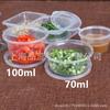 Taza Desechable para Salsa Plato Pequeño para Condimentos con Plato para Jugo Caja Empaquetadora Taza de Prueba Caja para Salsa de Pimienta Vinagre Caja Sellada para Salsa