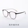 Armazón de gafas ultraligero TR90 estilo coreano retro artístico transparente armazón de gafas grande armazón de gafas adelgazante para cara grande gafas para miopía con filtro de luz azul