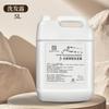 Chá Branco Shampoo Perfumado Gel de Banho Lavar e Proteger terno Hotel Casa de Família Banhos Lavar e Proteger Suprimentos Balde