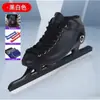 Patines de Velocidad Calientes para Niños, Adultos, Hombres, Mujeres, Profesionales para Pista Corta al Aire Libre, Patines Gruesos y Cálidos para Hielo Real