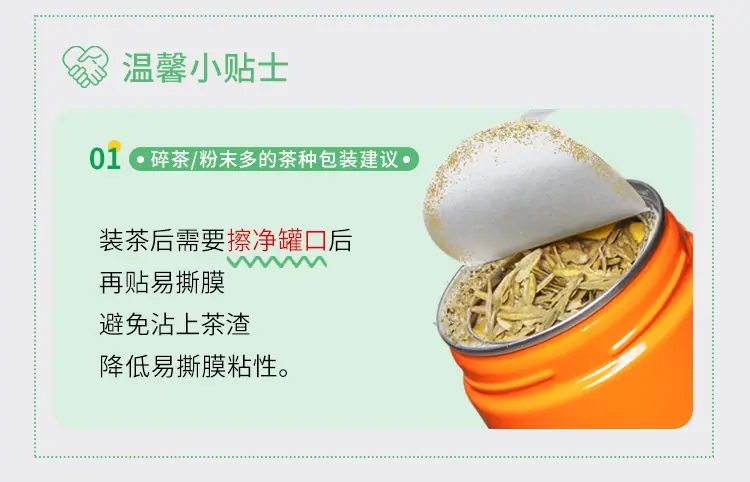 详情页02_12.jpg