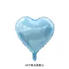 Globo de Película de Aluminio Monocromático de Amor de 18 Pulgadas Decoración de Boda Día de San Valentín Tablero de Luz Globo con Forma de Corazón Diseño de Habitación de Boda