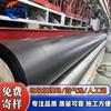 Fabricante de Membrana Anti-Filtración de Embalse Geomembrana de Polietileno Negro Estanque de Oxidación Tanque de Sedimentación Material Nuevo Geomembrana de PEAD
