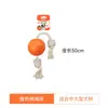 Bola de Brinquedo Laino para Cães e Gatos, Bola de Borracha Fofa que Faz Som, Bola Dispensadora de Petiscos, Coleira Brinquedo para Cães Médios e Grandes