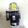 Bomba Southern Lixin CHL2-30LSWSC Motor ME2-71M1-2