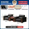Combinação de Sofá de Escritório e Mesa de Centro Simples de Couro Estilo Chinês Novo Sofá de Escritório Recepção 3+1+1