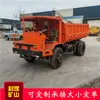 Vehículo de Transporte Minero para Callejones Estrechos, Camión Minero de Tracción en las Cuatro Ruedas, Vehículo de Transporte Minero de Volteo Lateral de 8 Toneladas, Camión Minero de 2-10 Toneladas