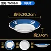 Xiangyuan estilo americano-japonés melamina tazón para fideos plástico tazón para sopa similar a la porcelana tazón grande fideos polvo para sopa fideos en sopa tazón especial para tienda de fideos comercial