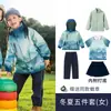 Uniformes de escola primária, roupas de primavera e outono, roupas esportivas, uniformes de classe, estilo chinês, uniformes de jardim de infância, jaquetas, ternos de três peças de verão para professores