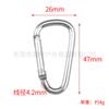 No Espesado en Stock. 5 Mosquetones en Forma de D de Aleación de Aluminio para Exteriores, Gancho de Escalada, Hebilla de Escalada en Forma de Calabaza, Clip de Aluminio para Colgar Rápidamente Botellas de Agua