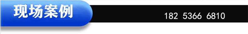 现场案例.jpg