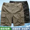 Conjunto de Uniforme Camuflaje Hombre Hombrecito Verde, Duradero y Resistente al Desgaste Campo Exterior Entrenamiento Camuflaje Ruso