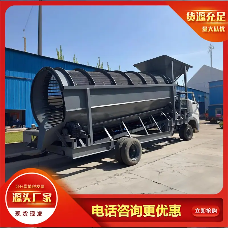 筛沙机 (10)