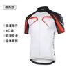 Venta Directa de Fábrica Verano Hombres Secado Rápido Transpirable Ajuste Delgado Maillot de Ciclismo Estampado Degradado Deportivo Ciclismo Manga Corta Serie 81