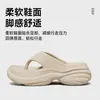 Chanclas de verano para mujer, resistentes al desgaste, de suela gruesa, antideslizantes, adecuadas para la playa, casuales de tacón alto, resistentes al olor, sandalias de dedo para exteriores para mujer