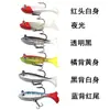 Peixe macio com chumbo macio elástico 6cm7gCauda T flor de cauda Peixe com chumbo isca macia isca artificial Equipamento de pesca suprimentos