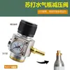 Agua con Gas Dióxido de Carbono Válvula Reductora de Presión Ajustable Medidor de Gas CO2 Rosca de Tornillo 21*4 Válvula Reductora de Presión para Cilindro de CO2