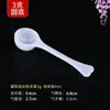 Al por mayor 1 2 3 5 10 15g ml cuchara de plástico cuchara para sal cuchara medidora de fondo plano cuchara cuantitativa de plástico