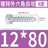 Tornillos Autoperforantes Externos Hexagonales de Hierro Galvanizado, Tornillos Hexagonales, Pernos, Tornillos para Madera de Transporte de Palets M6M8M10M12Mm