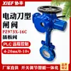 Xiefeng Pz973X-10P/16C Válvula Gaveta Elétrica Aço Fundido Placa de Plugue Válvula de Lama Dn50 65 80 125