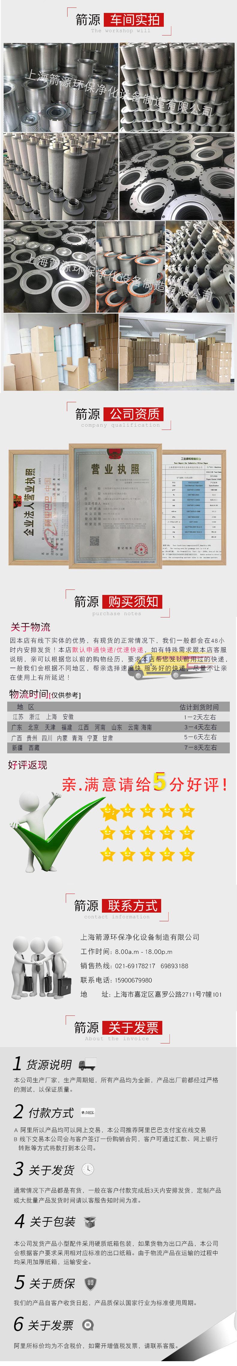 法兰355内置油分_03.jpg
