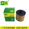Adecuado para Geely Binyue Borui Xingyue Lynk & Co Levc Filtro de Aceite 5501660108 Transfronterizo