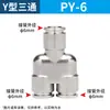 Conectores Rápidos Neumáticos de Acero Inoxidable JNC 304 Metal Manguera de Aire de Alta Presión Rosca Rápida Recto PC/PL/PCF
