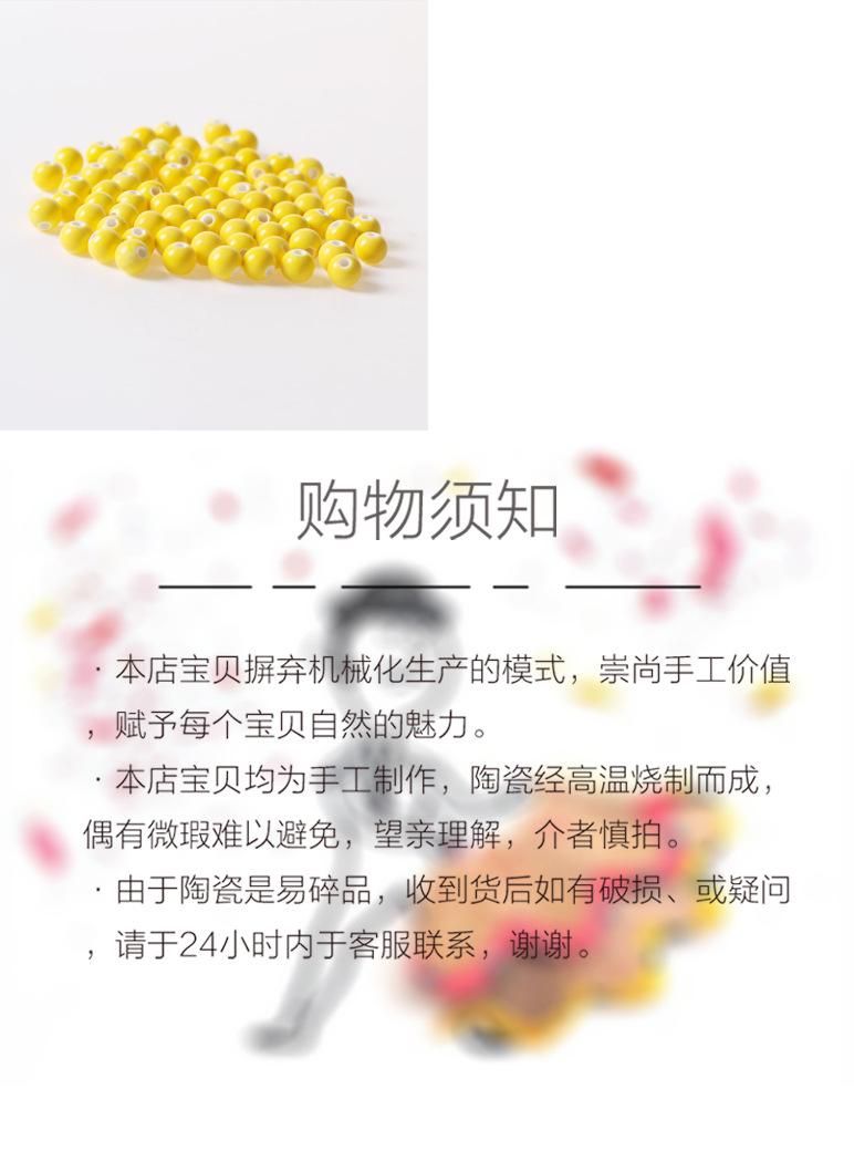 纯白色珠子_10.jpg