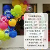 Ambiente de Aniversario de Apertura Arreglo Ramo de Globos Letrero de Bienvenida Tablero Kt Decoraciones de Escena para Escuela Jardín de Infantes
