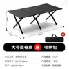 Conjunto de Mesa e Cadeiras Dobráveis para Exterior Mesa de Piquenique Casual Acampamento Conjunto Completo Mesa Rolo de Ovo Praia Mesa Portátil de Acampamento e Cadeiras