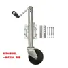 Soporte de Rodillo Guía para Gato de Remolque de 6 Pulgadas y 1200 Libras para Remolque de Barco, RV, ATV, UTV