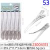 Pinzas de Pato para Sección y Peinado de Extensiones de Cabello 14cm Transparentes Coloridas Pinzas de Cristal de Nueve Secciones Set de 5 Piezas Pinzas Puntiagudas
