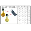Gancho Anti-Desprendimento para Talha Manual de Corrente, Trava de Segurança para Gancho, Gancho Anti-Desprendimento com Lingueta de Mola 0.5t 1t 2t 3t 5t