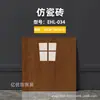 Comercio Exterior Transfronterizo Al por Mayor Pegatinas de Pared de Azulejo Imitación Papel Tapiz Impermeable y a Prueba de Humedad Autoadhesivo Renovación de Baños Paneles de Pared Paneles Decorativos de Aluminio-Plástico