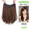 Pieza de peluca micro-roll peluca de una pieza cabello largo femenino aumentar volumen Peng Song Xia pieza de cabello en forma de U sin costuras cabello autoconectado