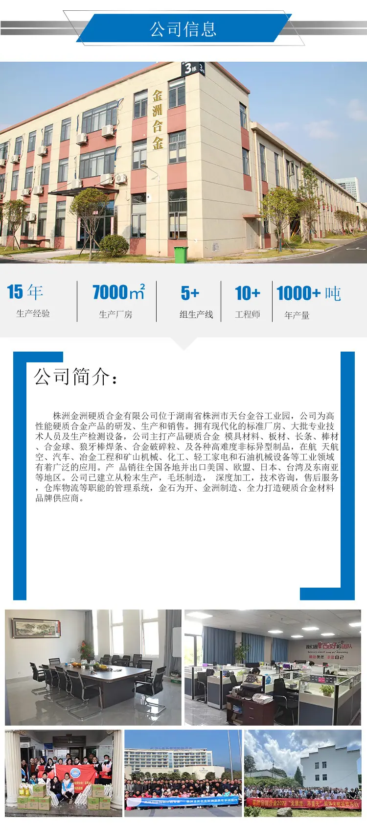 详情页2_21