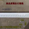Linha de Gesso Francesa Teclas de Piano Cabeça de Tigre Ondulado Parede de Fundo de TV Pálpebras Duplas Teto Linha de Gesso Tira Decorativa