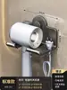 Soporte para secador de pelo con ventosa, soporte de pared sin taladro para secador de pelo para baño, estante de almacenamiento multifuncional
