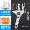 Llave ajustable, llave grande de boca abierta, llave multifuncional, llave de baño, llave de doble propósito, llave grande