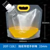 Bolsa Transparente con Boca de Succión Diámetro Grande Grado Alimenticio Bolsa para Cerveza Bolsa para Leche de Soya Bolsa para Sopa Desechable Bolsa con Boca de Succión Auto-soportante Bolsa