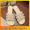Sandalias Populares de Perlas para Mujer Verano 2025 Nuevas Prendas de Abrigo Celebridad de Internet Estilo Pequeño y Fresco Chanclas Ligeras de Playa de Moda con Faldas