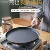 Sartén de Hierro Fundido, Sartén de Hierro Crudo, Sartén para Panqueques Antiadherente Sin Recubrimiento, Sartén para Panqueques Asada a Mano, Plancha, Fábrica de Bandejas para Hornear Pizza