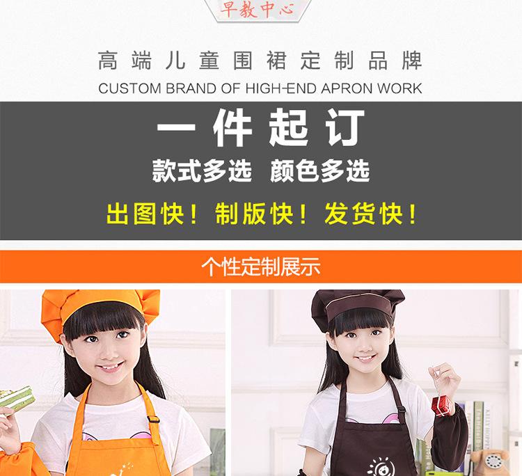新店儿童宝贝_04