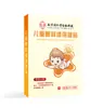 Pegatina para flatulencia pediátrica Nanjing Tongrentang, pegatina de acupuntura para flatulencia neonatal, pegatina de salud para productos infantiles, pegatina para el ombligo