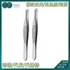 Pinza para Cejas, Pinza para Recortar Cejas, Pinzas de Acero Inoxidable para Depilar Vello, Pinza para Depilar Barba de Hombre, Pinza para Recortar Cejas, Pinzas para Depilar Cejas