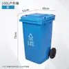 Lixeira com Rodas de 240L Espessada com Tampa à Prova de Odores Sanitária Comercial Externa Comunidade Catering Grande Capacidade Lixeira de Classificação