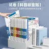 Clip de Prueba de Papel de Prueba A3 Bolsa de Almacenamiento de Papel de Prueba Estudiantes de Primaria y Secundaria Organizador Especial de Papeles de Prueba Artefacto Correa Carpeta