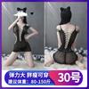 Conjunto de Lingerie Sexy, Transparente e Sedutor, Meias Sexy, Body com Abertura na Virilha, Conjunto Provocante de Renda