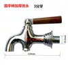 Grifo Hervidor de Agua Eléctrico Comercial Calentador de Agua Dispensador de Agua Grifo Paso a Paso 3/4 Pulgada 6/8 Pulgada